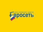 С 6 сентября <Евросеть> начинает принимать штрафы ГИБДД в Воронежской области